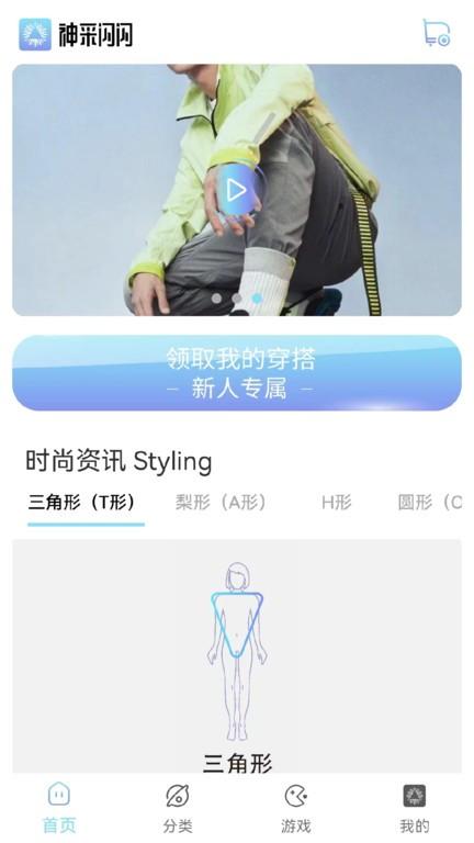 阿贝路音乐app下载,阿贝路音乐,音乐编辑app,编曲app