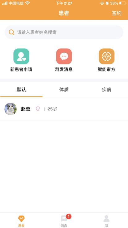 暖灯服务app下载,暖灯服务,医疗app,健康app