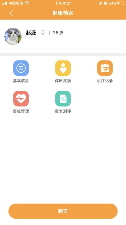 暖灯服务app下载,暖灯服务,医疗app,健康app