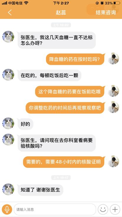 暖灯服务app下载,暖灯服务,医疗app,健康app