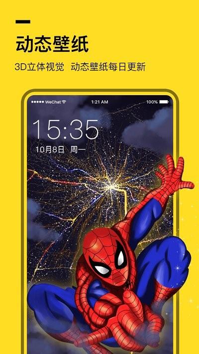 全局透明壁纸软件手机版下载,全局透明壁纸软件,壁纸app