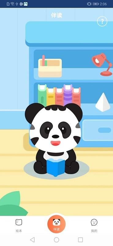 熊书谷官方版下载,熊书谷,看书app