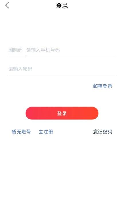 smartpump官方版下载,smartpump,水泵app,管理app