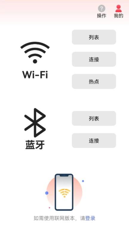 smartpump官方版下载,smartpump,水泵app,管理app
