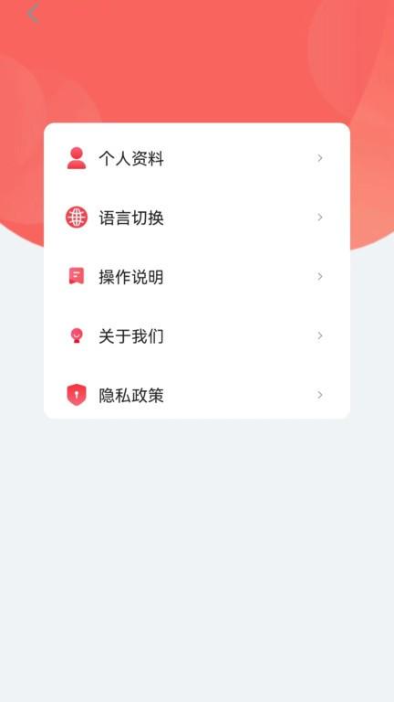 smartpump官方版下载,smartpump,水泵app,管理app