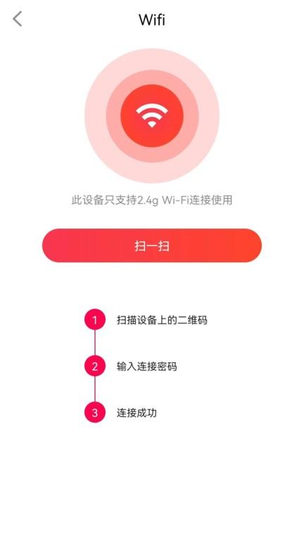 smartpump官方版下载,smartpump,水泵app,管理app