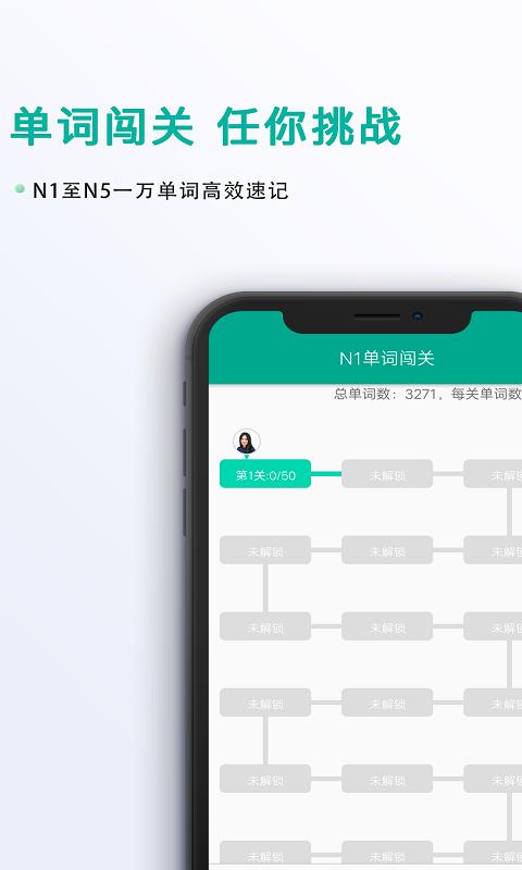 日语吧最新版下载,日语吧,日语app,辅导app