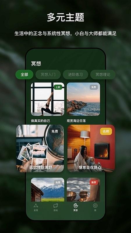 heartlylab冥想官方版下载,heartlylab冥想,冥想app