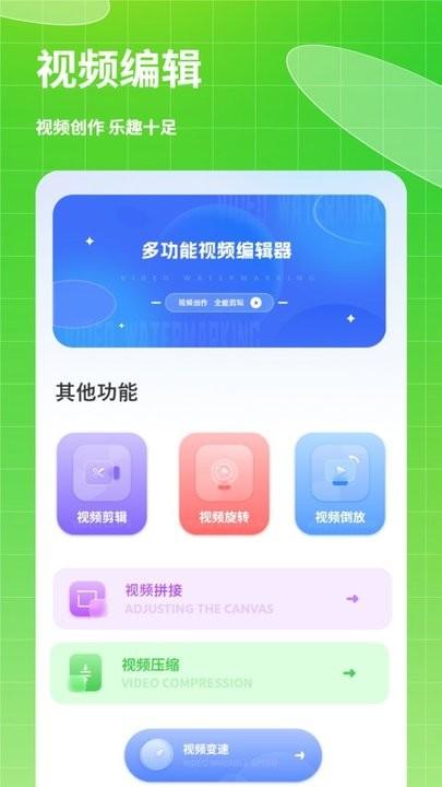 考驾照科目一点通app最新版下载,考驾照科目一点通,驾考app