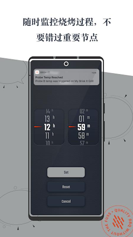 brisk it grills官方版下载,briskitgrills,智能app,烧烤app