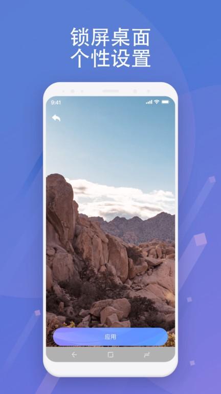 绘影壁纸app官方版下载,绘影,主题壁纸app,手机美化app
