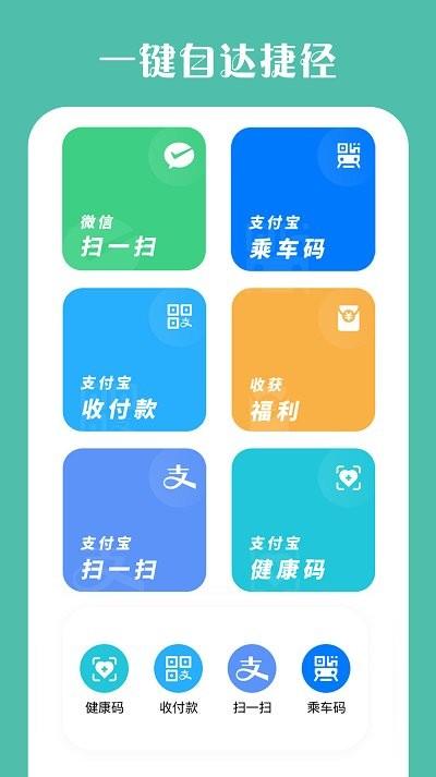 桌面小组件app下载,桌面小组件,桌面app
