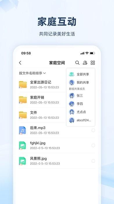 繁星智算app下载,算力app,中国移动app,繁星智算