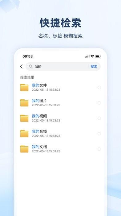 繁星智算app下载,算力app,中国移动app,繁星智算