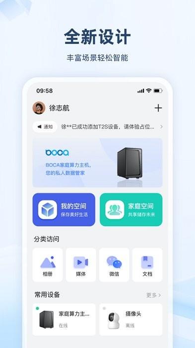 繁星智算app下载,算力app,中国移动app,繁星智算