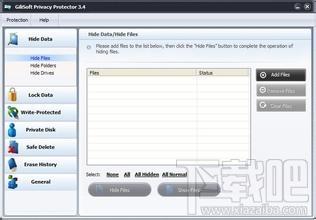 Safe ITDocument Shredder(卸载清理) 绿色免费版,Safe ITDocument Shredder(卸载清理) 绿色免费版下载,Safe