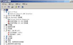 adb,adb驱动,adb工具包