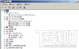 adb,adb驱动,adb工具包
