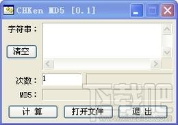 CHKenMD5,CHKenMD5下载,md5检测工具