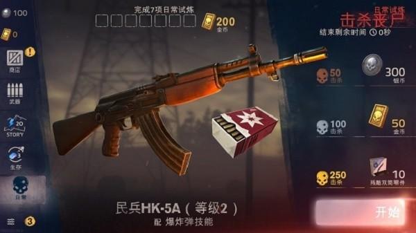 逃出死亡谷2手机版下载,逃出死亡谷2,冒险游戏,逃脱游戏
