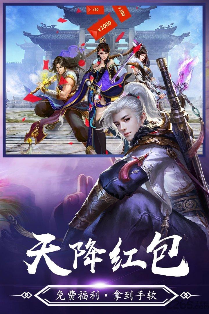 9133游戏平台青云诀下载,青云诀,仙侠手游,rpg手游,9133手游