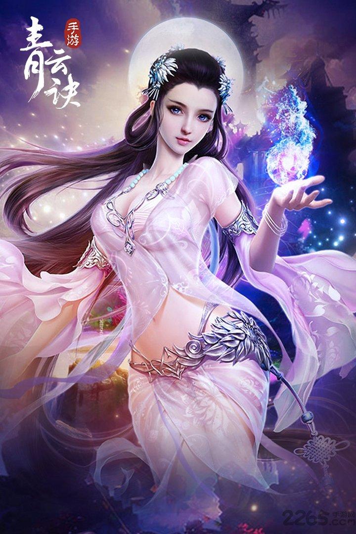9133游戏平台青云诀下载,青云诀,仙侠手游,rpg手游,9133手游