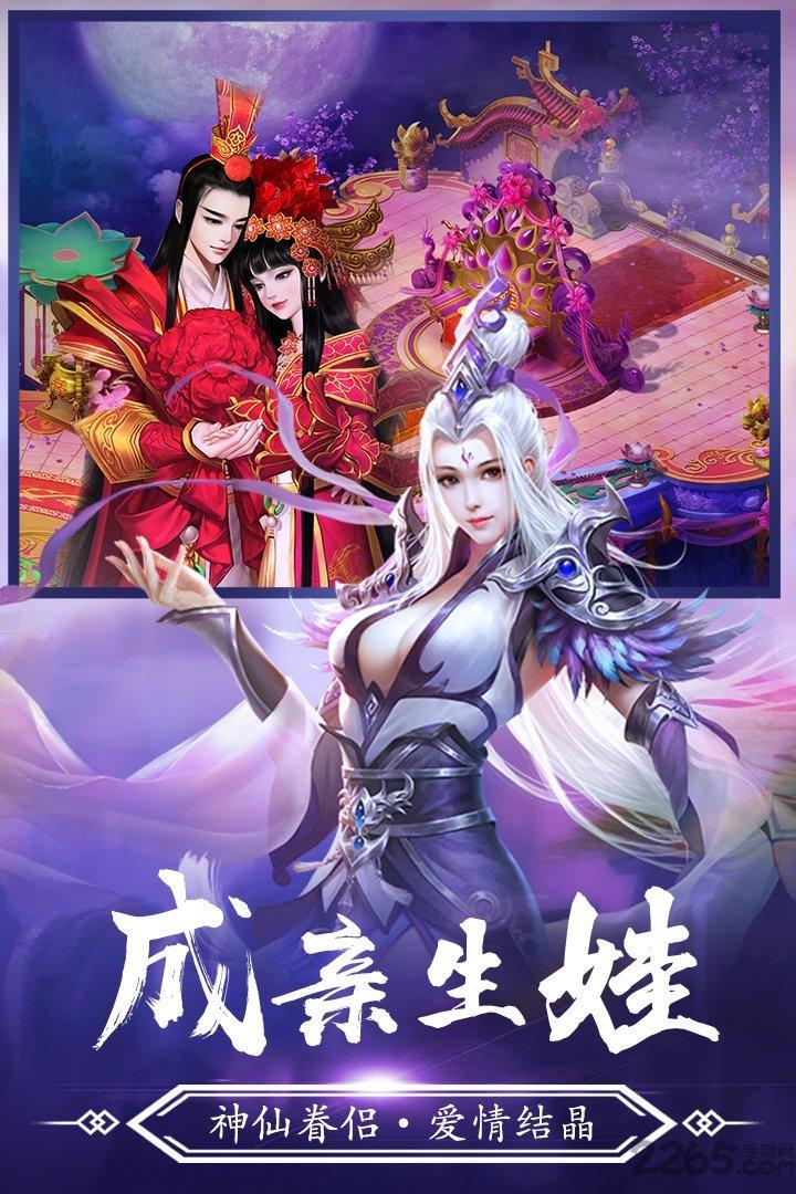 9133游戏平台青云诀下载,青云诀,仙侠手游,rpg手游,9133手游