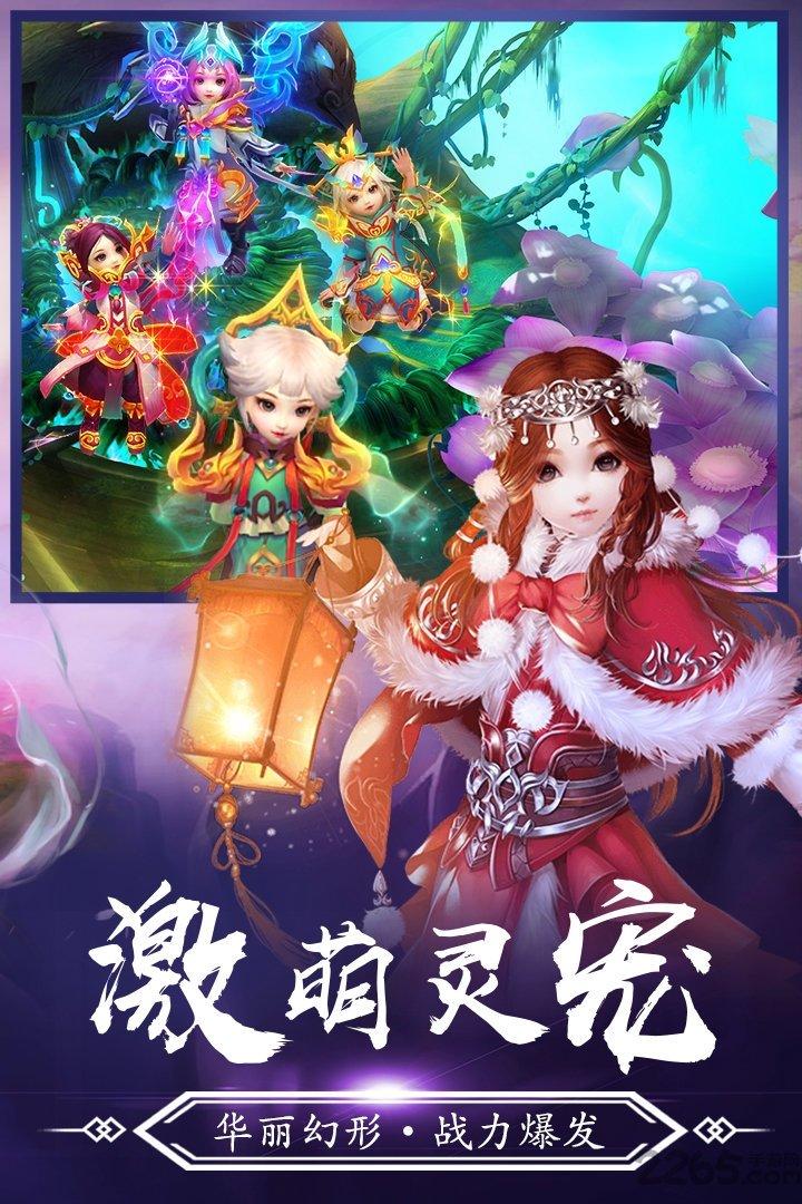 9133游戏平台青云诀下载,青云诀,仙侠手游,rpg手游,9133手游