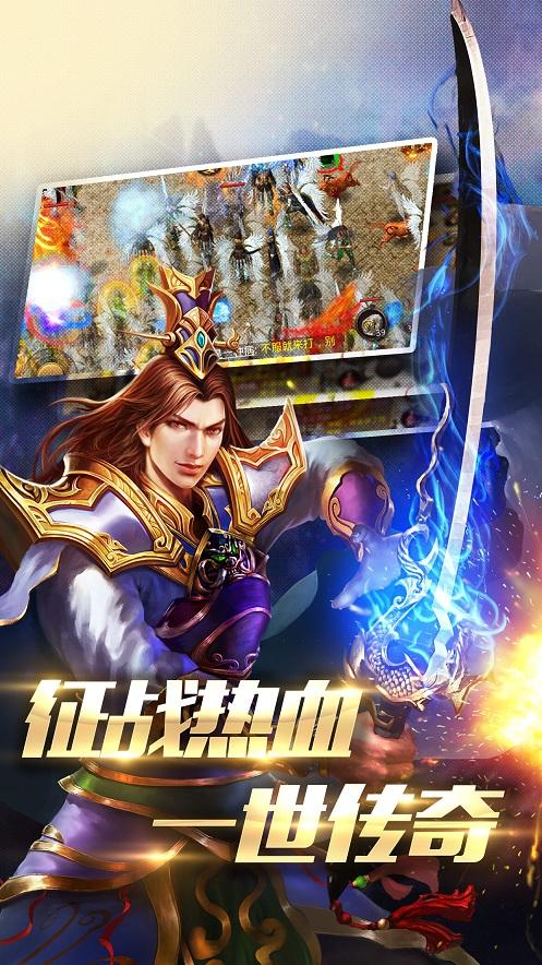 传奇圣域手游(暂未上线),传奇圣域,传奇手游,pk手游,rpg手游