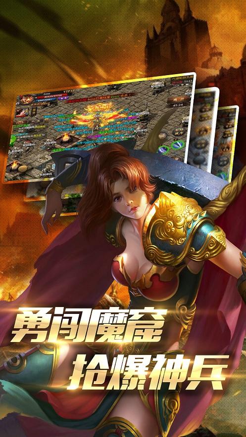 传奇圣域手游(暂未上线),传奇圣域,传奇手游,pk手游,rpg手游