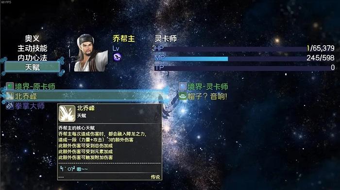 卡徒游戏下载,卡徒,像素游戏,仙侠游戏