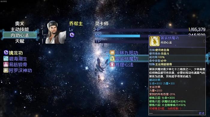 卡徒游戏下载,卡徒,像素游戏,仙侠游戏