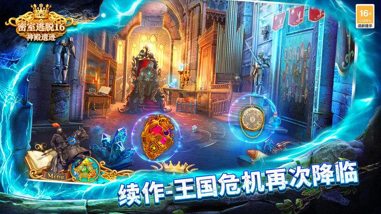 密室逃脱16神殿遗迹小游戏下载,密室逃脱,冒险游戏,解谜游戏,九游游戏